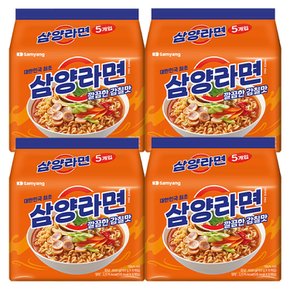 삼양라면 120g X 20봉