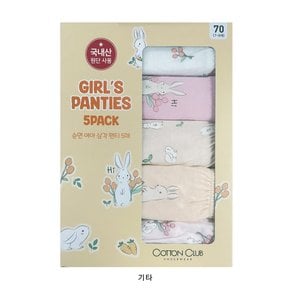 여아 삼각팬티5매
