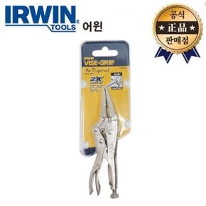 어윈 롱노우즈 바이스그립플라이어 4LN 4인치 IRWIN 락킹 플라이어 바이스그립