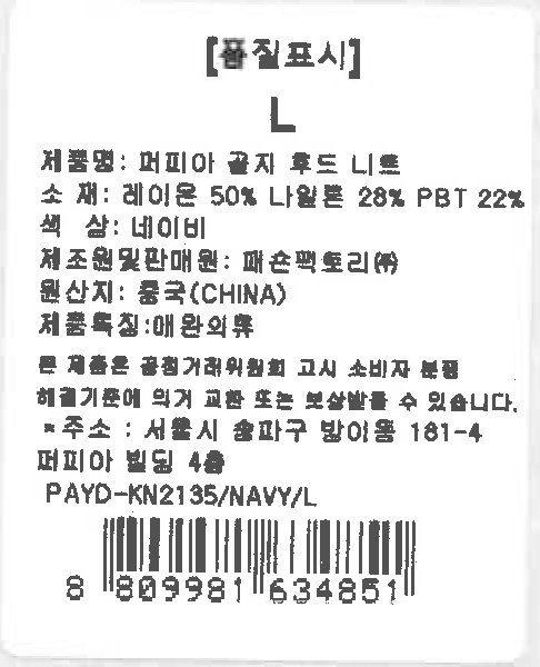 상품 이미지1