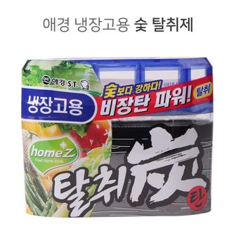 오너클랜 냉장고용 숯 탈취제 중소형 140g 냉장고탈취탄 냄새탈