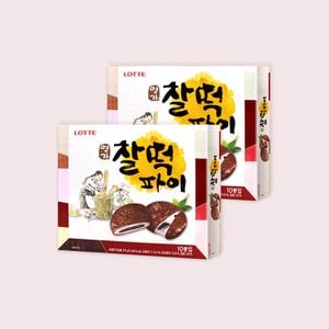 너만아는과자점 롯데제과 명가 찰떡파이 350g x 2개 / 찰떡초코