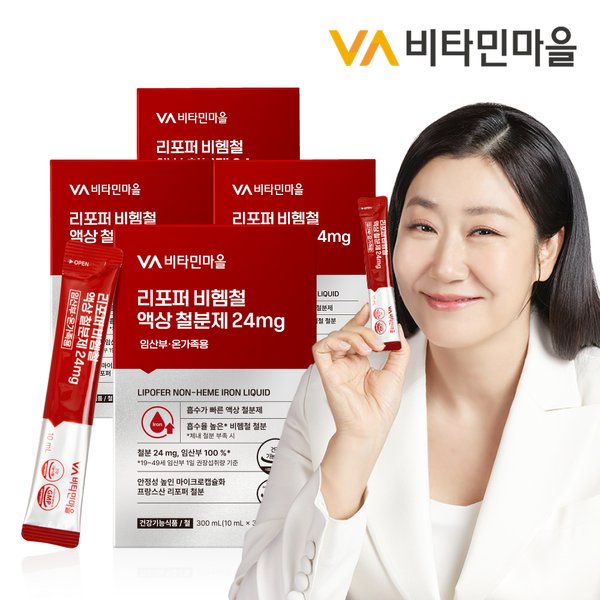 리포퍼 비헴철 액상 철분제 24mg 임산부 온가족 30포 x 4박스 (총4개월분)