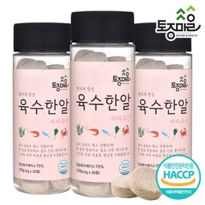 HACCP인증 마마코인 육수한알 30코인 (4g x 30정) X 3개