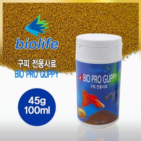 바이오라이프 구피 전용사료 45g 열대어 구피먹이