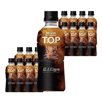 맥심 TOP 심플리스무스 로스티 블랙 360mlx20