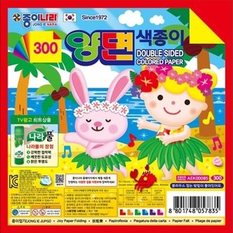  종이나라 300 양면색종이 12색 6매/(15x15cm) 갑(50 (WCC5953)