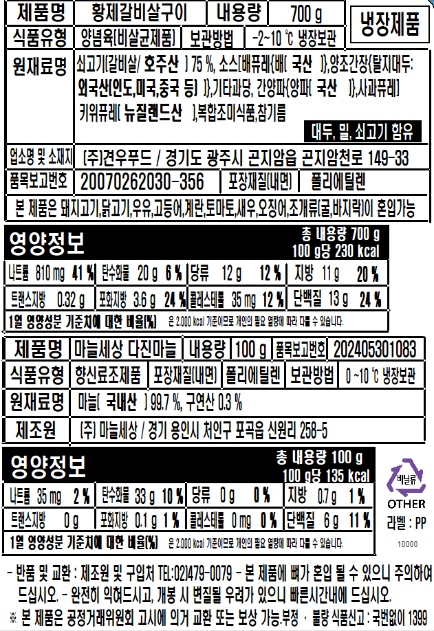 품질표시이미지1
