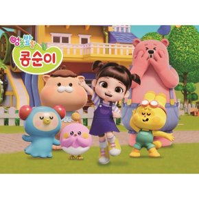 엉뚱발랄 콩순이 판퍼즐 48조각