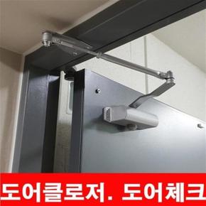 현관문 방화문 도어클로저 도어체크 90도정지형  스페이스코드630