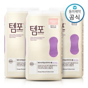 내추럴 유기농 순면 팬티라이너 롱 40p 3개