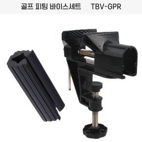 골프클럽 피팅 바이스패드 세트 TBV-GPR [WA94996][33190924]