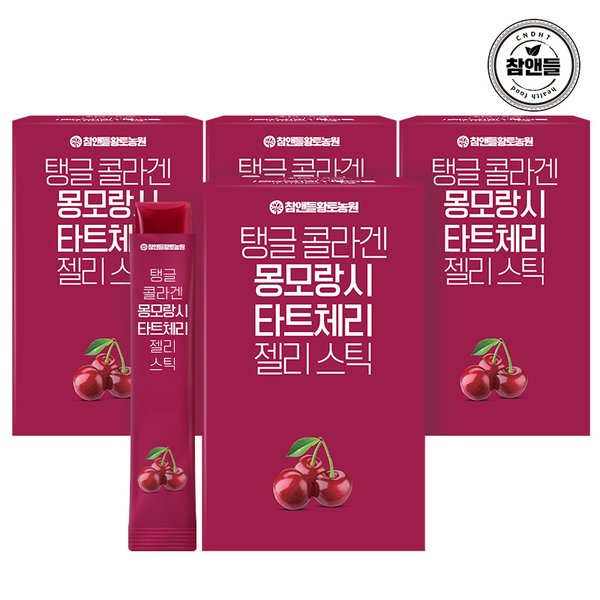 탱글 콜라겐 몽모랑시 타트체리 젤리 스틱 20gX15포 4박스