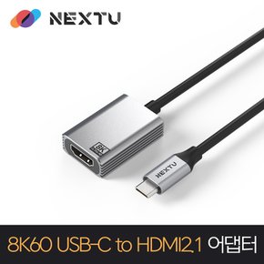 C to HDMI 8K 젠더 832SW8K60