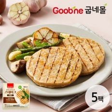 닭가슴살 스테이크 갈비맛 100g 5팩