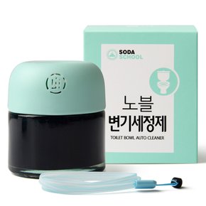 노블 자동 변기세정제 200g시트러스향