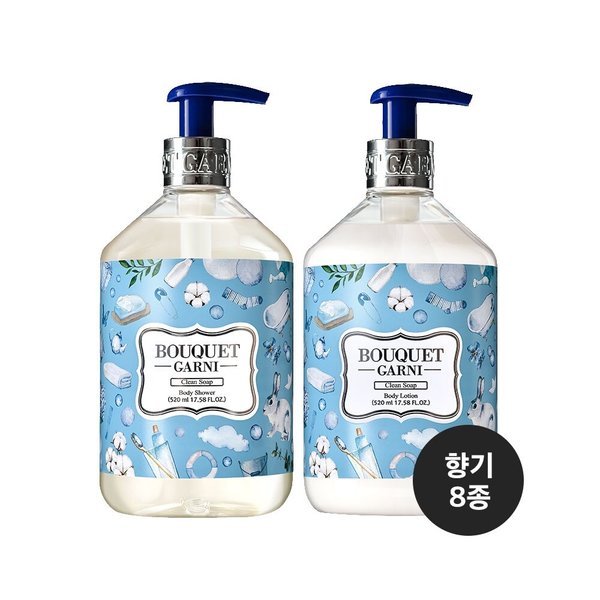 딥 퍼퓸 바디워시/바디로션 520ml x2개 택1