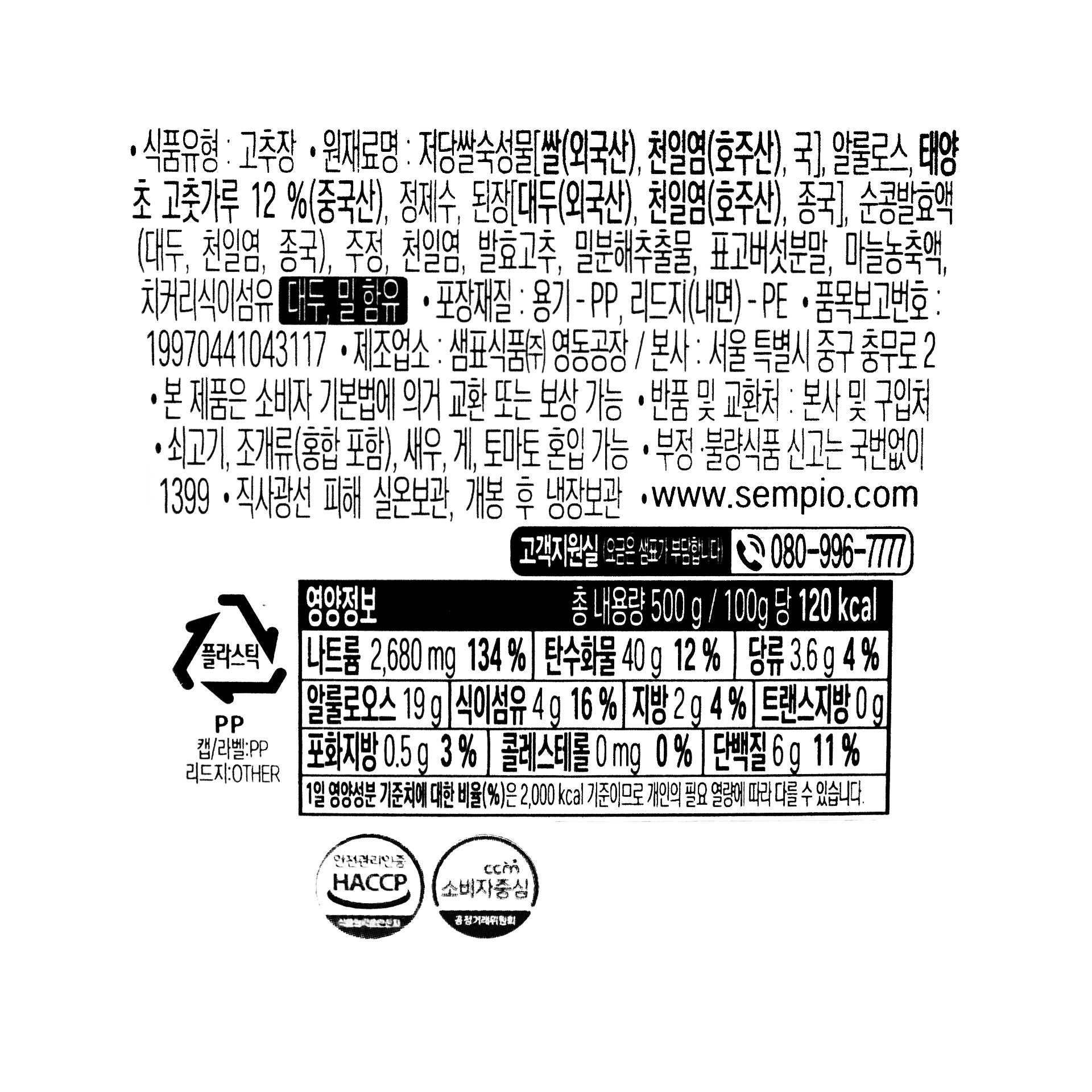 품질표시이미지1