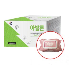 국보 아발론 과립1kg+물티슈 100매 간편 모기 유충 살충 과립 정화시설