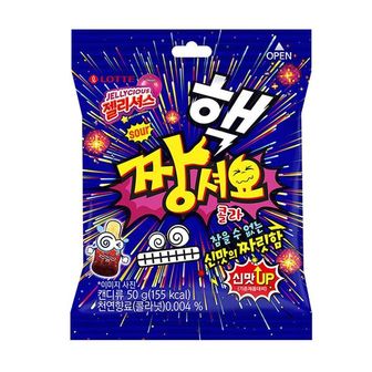  롯데 젤리셔스 핵짱셔요 콜라 50g x 12개 / 아이간식 쫀득쫀득 달달구리 촉촉젤리 콜라맛 새콤달콤한 맛있는젤리 누구나좋아하는 맛있는사탕 달콤스틱