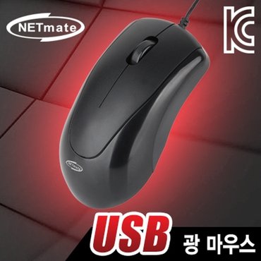 엠지솔루션 (NETmate) NM-OM02 USB 광 마우스