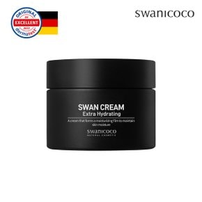 엑스트라 하이드레이팅 백조크림 블랙 50ml