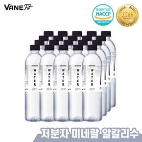 리본워터 500ml 20병 / 미네랄 알칼리수