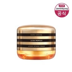 크레마카라콜 울트라 프로폴리스 하이드라 인텐스 크림 50ml