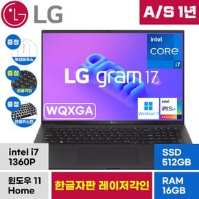 그램 17 한영자판 노트북 17ZB90R 13세대 i7 16GB 512GB 윈도우 포함