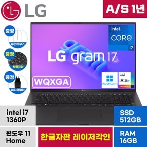 그램 17 한영자판 노트북 17ZB90R 13세대 i7 16GB 512GB 윈도우 포함