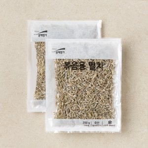  볶음용 멸치 400g (200g*2)