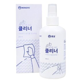 (문교)화이트보드 크리너 250ml 스프레이형 클리너 (WAD47CD)