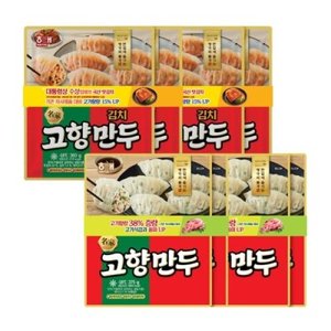 텐바이텐 명가 만두 고향만두 김치 4팩+고기 4팩