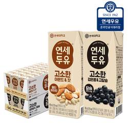 연세두유 고소한 두유 190ml x 48팩 (검은콩 고칼슘 24팩+아몬드 잣 24팩)