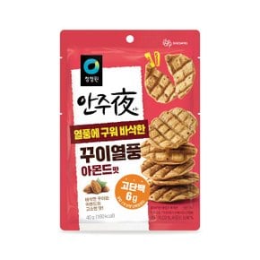 안주야 꾸이열풍 아몬드맛40g