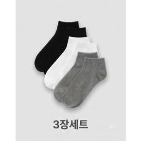 남성 앵클 삭스 3장 세트 01155508 (3COLOR)