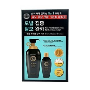 명품 한방 샴푸 500+145ml