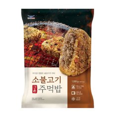 한우물 구운주먹밥 3종 100g x30 소불고기+치즈닭갈비 튀김 요리 감자