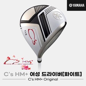 SSG골프 [오리엔트골프정품]2022 야마하 C`s HM+ 드라이버[여성용][화이트][C`s HM+ ORIGINAL]