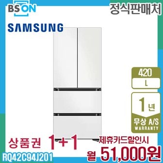 삼성 비스포크 4도어 김치플러스 420L 코타화이트 RQ42C94J201 5년 64000