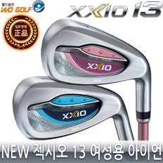 던롭 젝시오13 아이언/여성용/5개세트/New XXIO13/옵션가비교필수/2024년/일본正品/ AS보증 병행