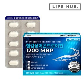철갑상어 콘드로이친 1200 MBP 1박스(1,200mg x 30정) 1개월분