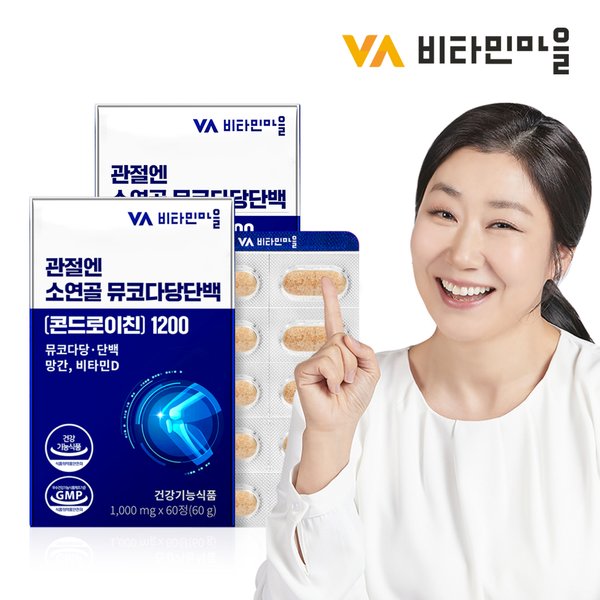 관절엔 소연골 콘드로이친 1200 120정