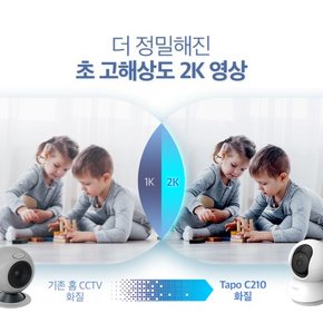 [본사직영] 티피링크 TC71 초고화질 2K 300만화소 가정용 CCTV