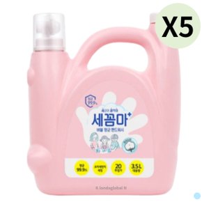 세균아 꼼짝마 핸드워시 대용량 3.5L 파우더향 X 5개