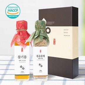 [웰굿]국산 저온압착 참기름 참깨 선물세트 2호참기름170ml,볶음참깨85g+선물박스,쇼핑백