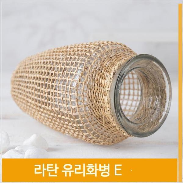 인테리어 화병 라탄 유리 꽃병 E 장식 소품 H20cm(1)