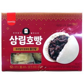 코스트코 삼립호빵 우리밀이 함유된 통단팥 1080g(90g x 12개입)