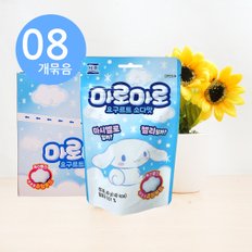 서주 산리오 마로마로 요구르트 소다맛 40g x8개