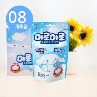 아루마트 서주 산리오 마로마로 요구르트 소다맛 40g x8개